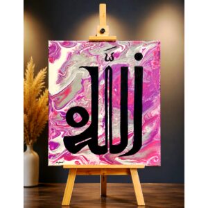 Ism-e-Jalali